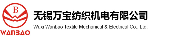 Wuxi Wanbao Textile Electrical Co., Ltd.