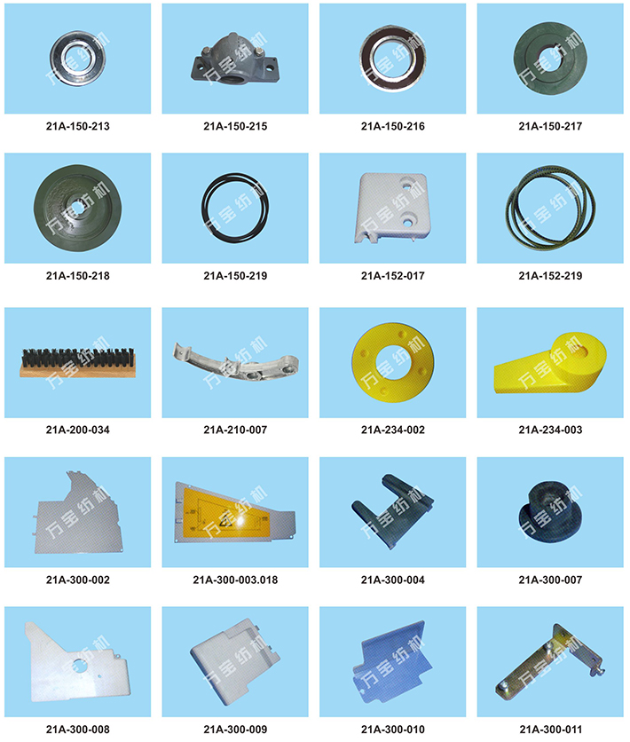 21C Murata automatic winding machine fittings