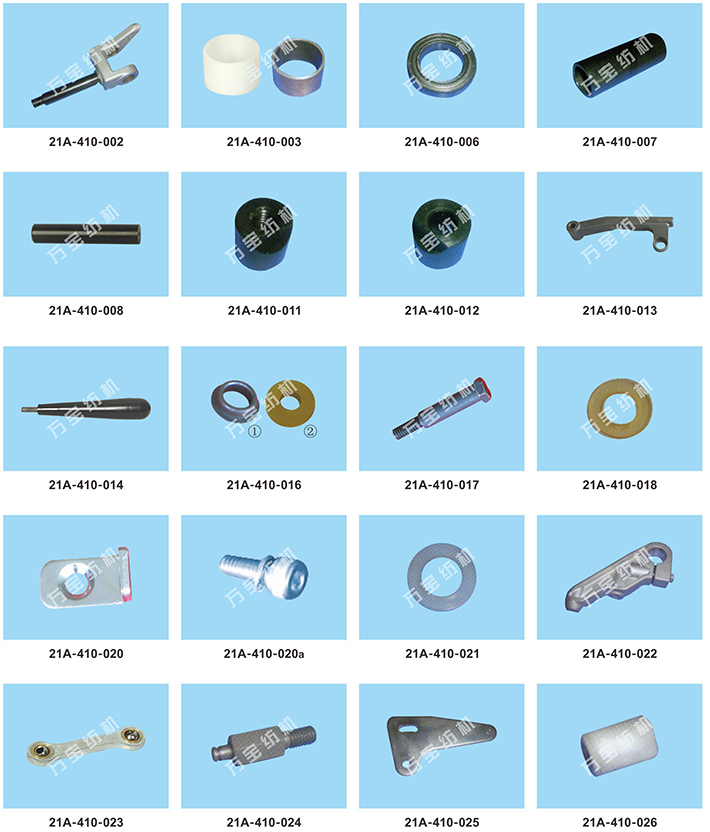 21C Murata automatic winding machine fittings