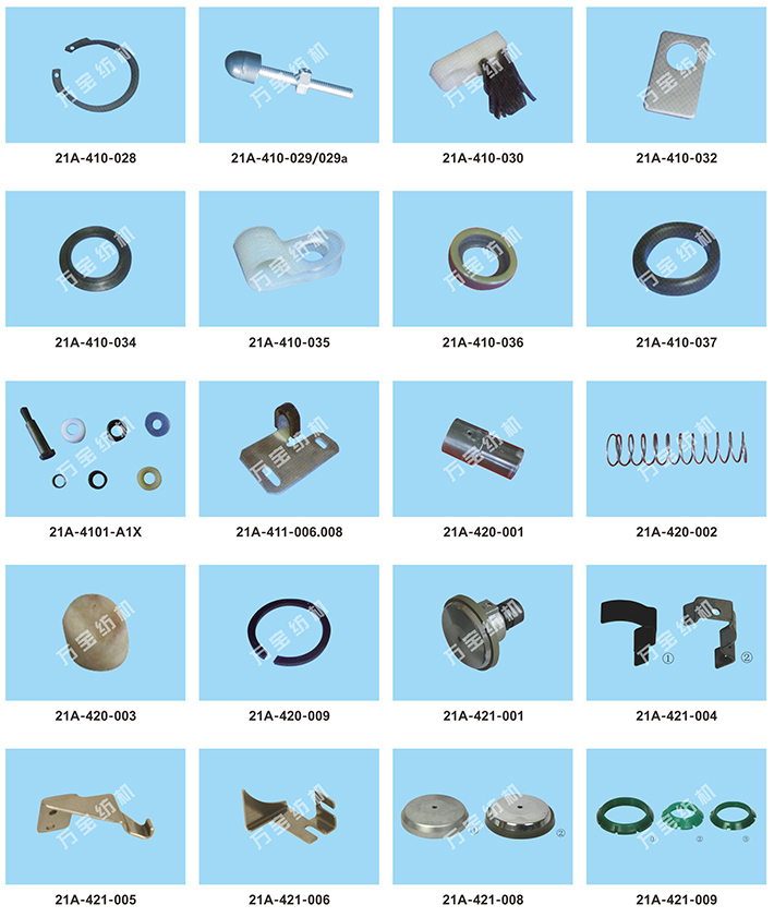 21C Murata automatic winding machine fittings