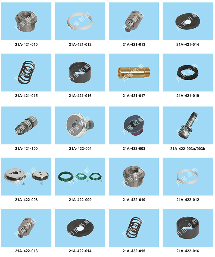 21C Murata automatic winding machine fittings