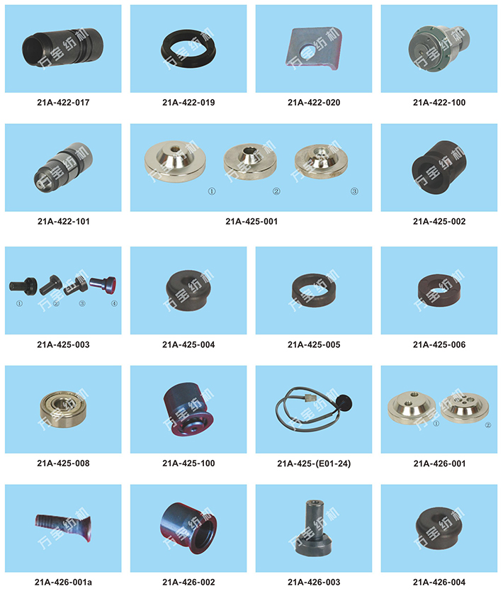 21C Murata automatic winding machine fittings