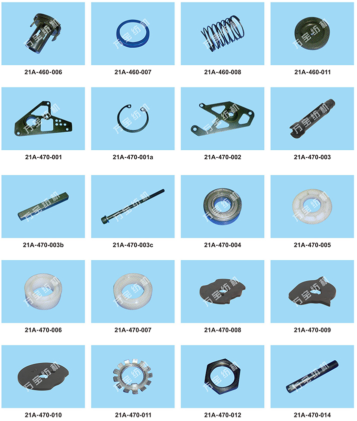 21C Murata automatic winding machine fittings