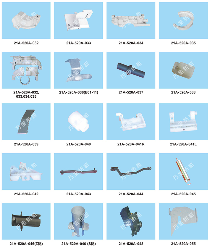 21C Murata automatic winding machine fittings