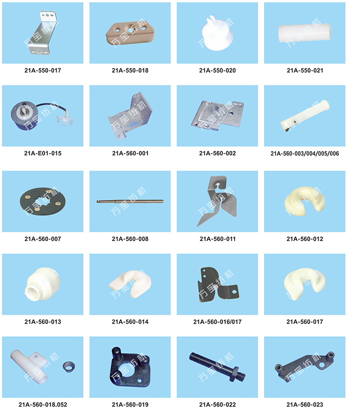 21C Murata automatic winding machine fittings