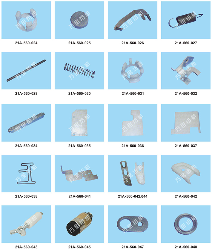 21C Murata automatic winding machine fittings